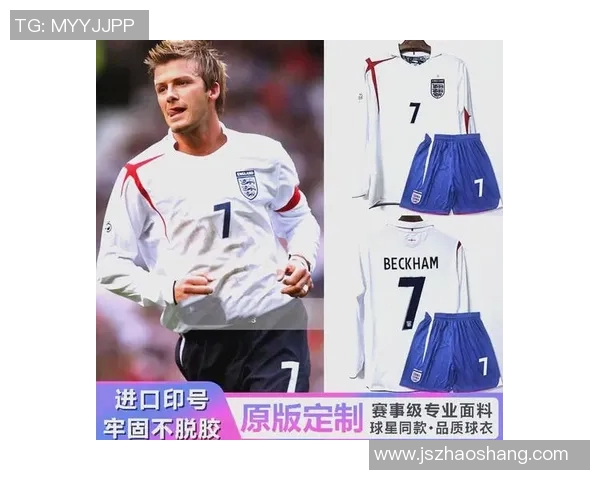 聚焦足球巨星穿着球衣背后的故事与荣耀解读