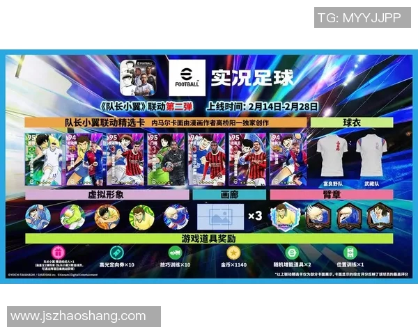 足球挑战球星热血对决开启巅峰较量谁能笑傲绿茵争锋争锋 足球挑战球星热血对决开启巅峰较量谁能笑傲绿茵争锋争锋