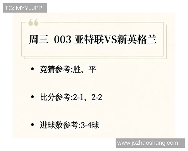 体彩足球星期天购买截止时间详解及注意事项