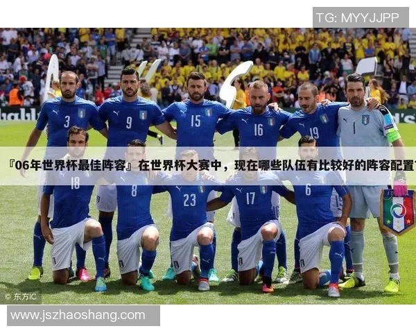 美国足球队代表球星排名及其历史贡献分析 美国足球队代表球星排名及其历史贡献分析